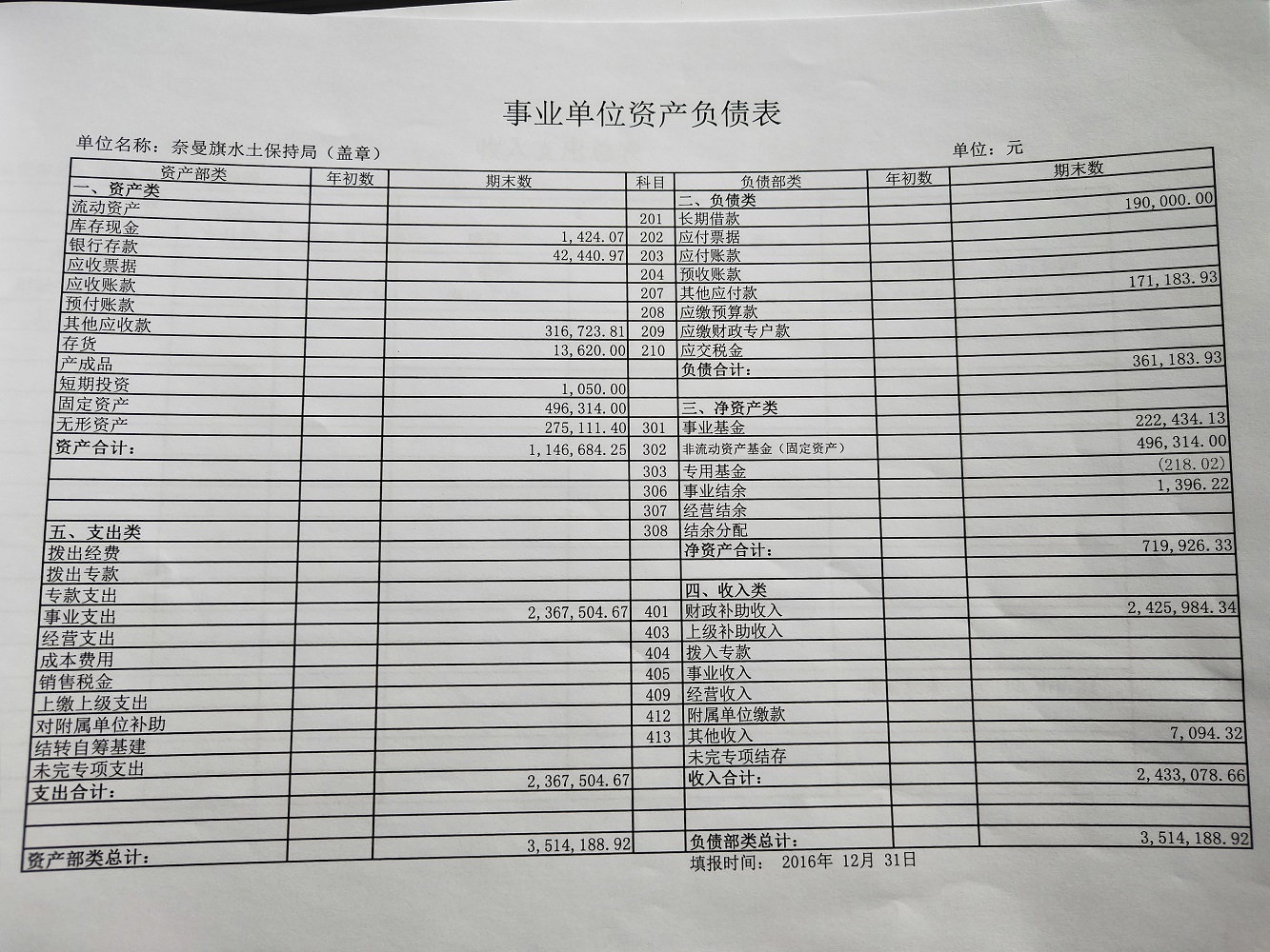 IMG20200604113904.jpg