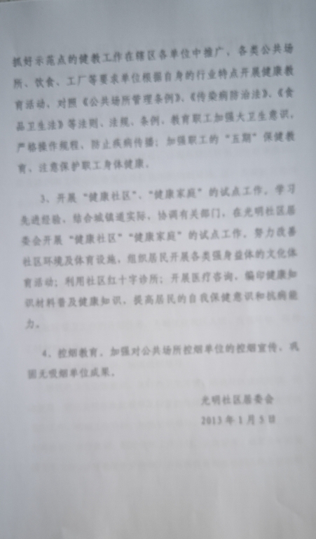 a2b2a7e889c9c8a6c06d78216a19117.jpg