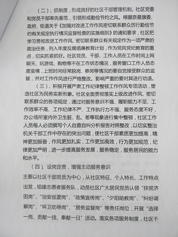 IMG20200604092147.jpg