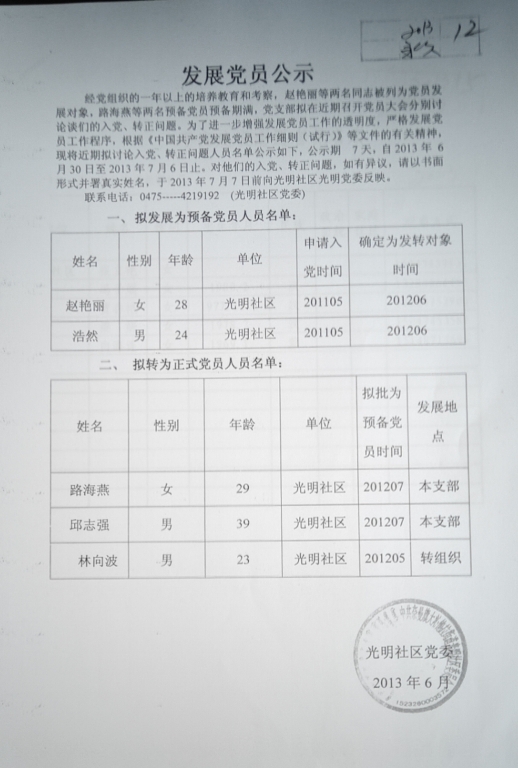 83b52ab617d83152b872d70e3447cca.jpg