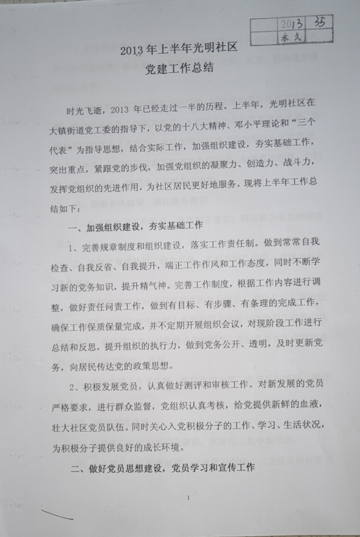 33be38e3a3182fbba05be08d9c02269.jpg