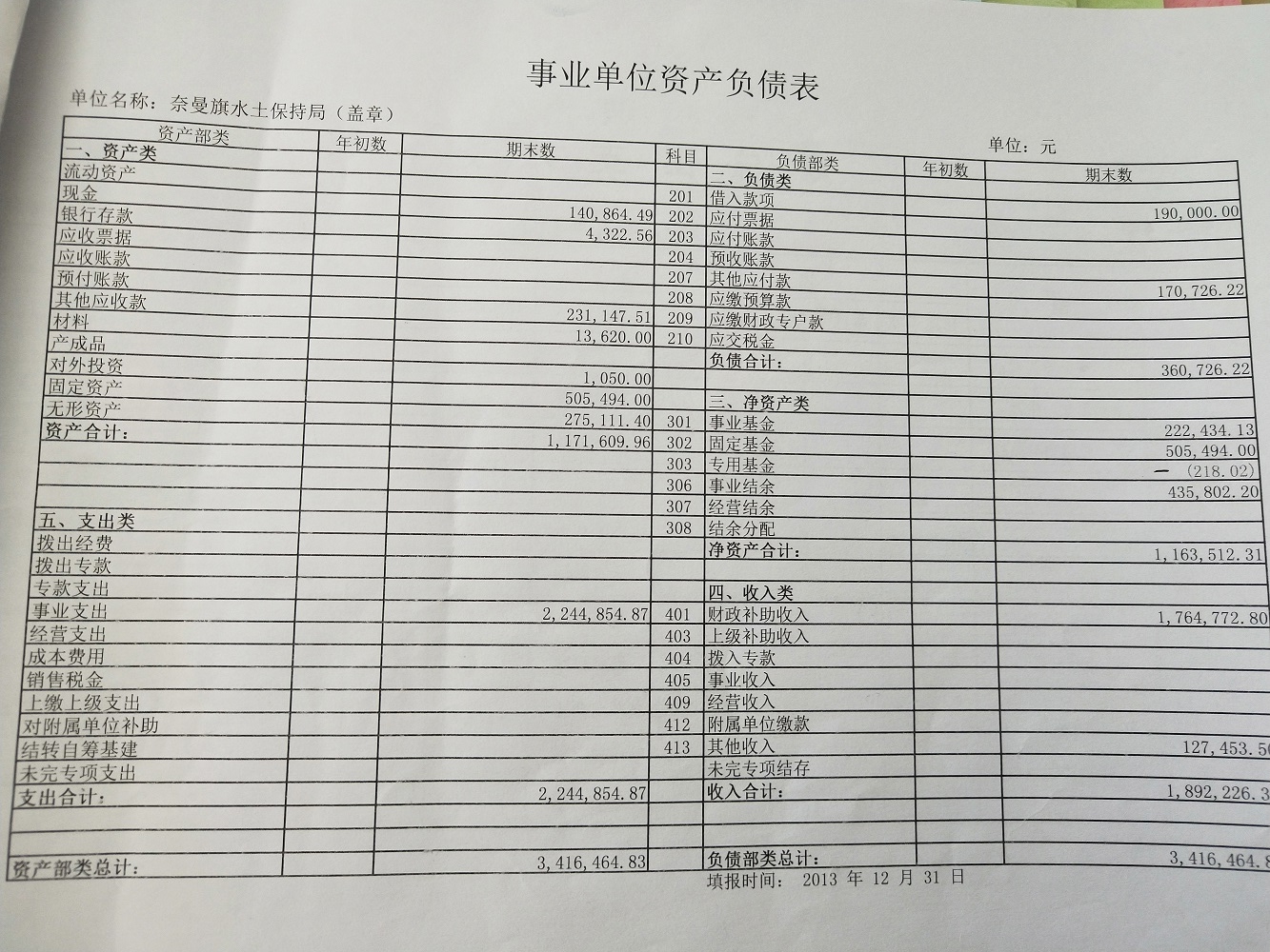 IMG20200604091347.jpg