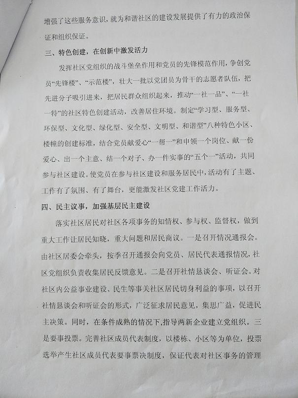 IMG20200604092116.jpg