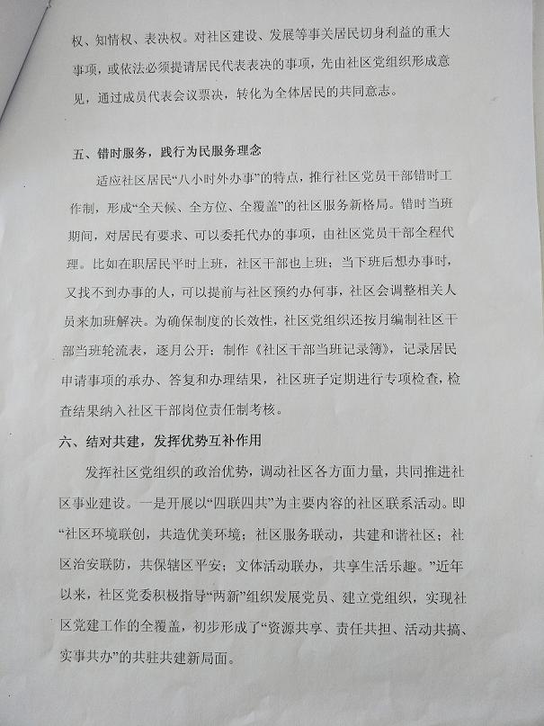 IMG20200604092123.jpg