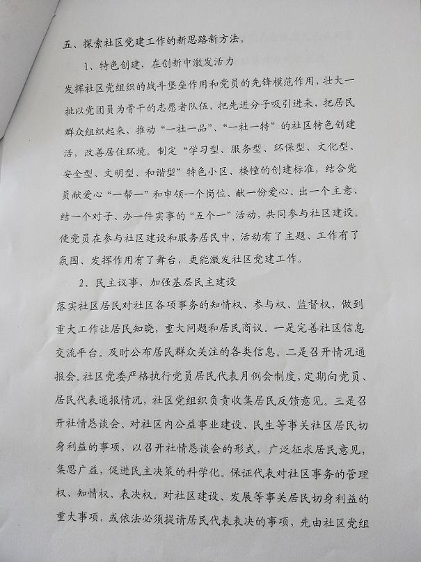 IMG20200604092053.jpg