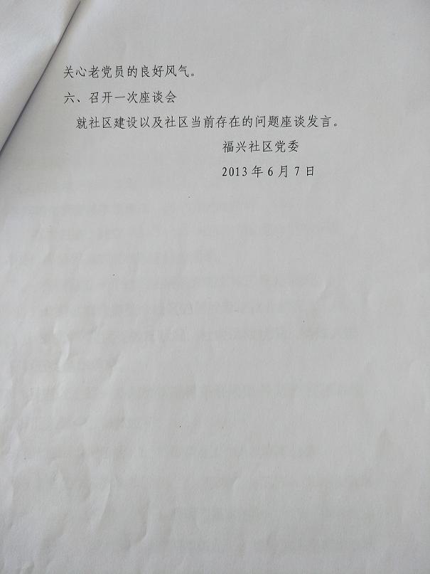 IMG20200604091909.jpg