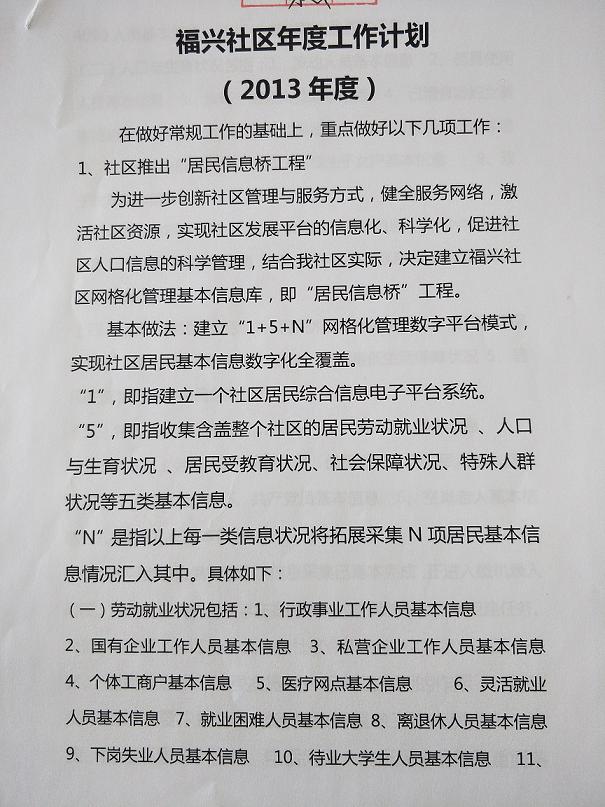 IMG20200604091921.jpg