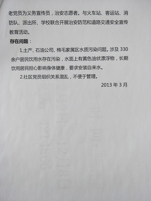 IMG20200604091948.jpg