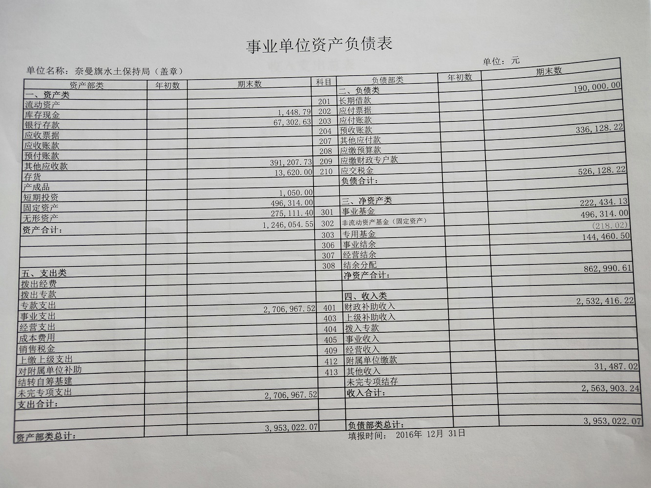 IMG20200604110821.jpg