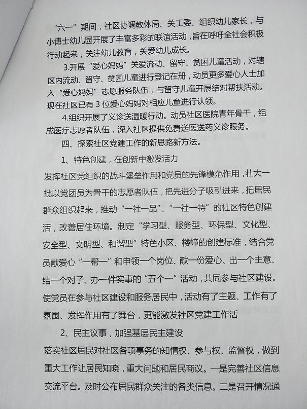 IMG20200604092215.jpg