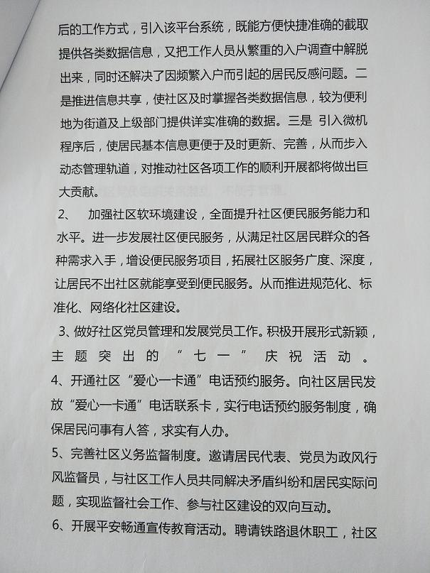 IMG20200604091940.jpg