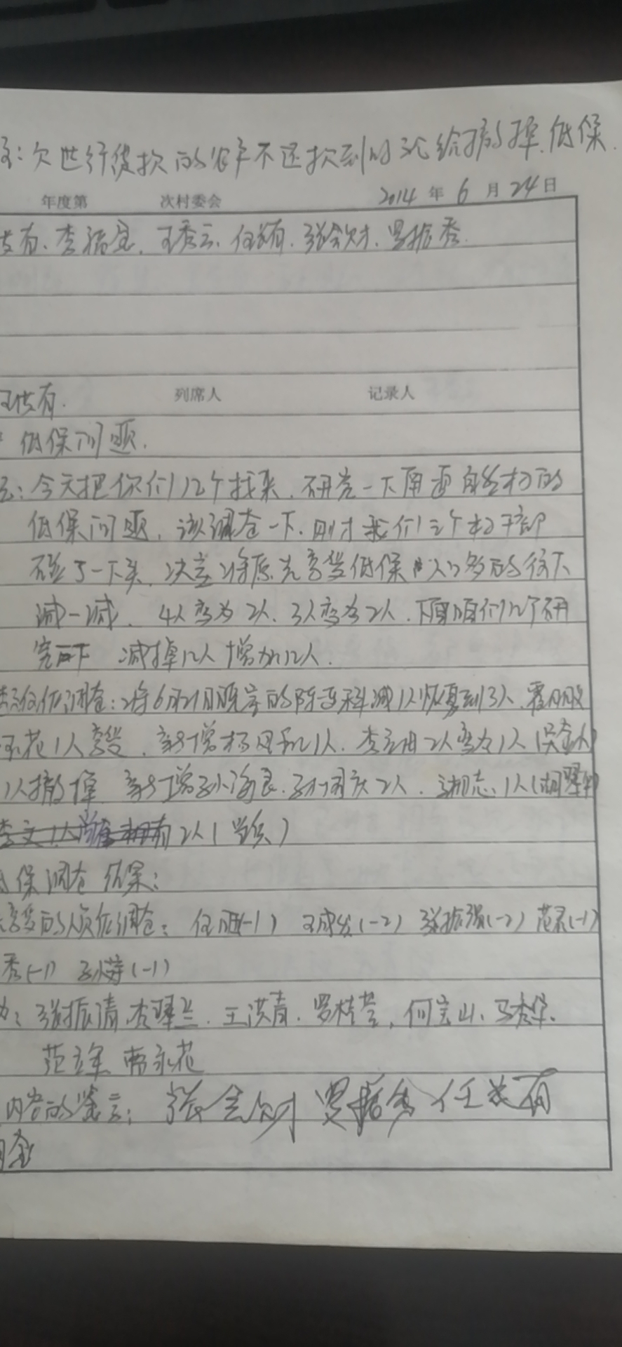 微信图片_20200604111506.jpg
