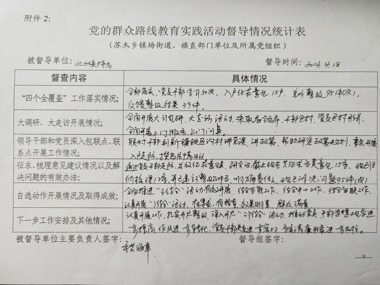 IMG20200604103808.jpg