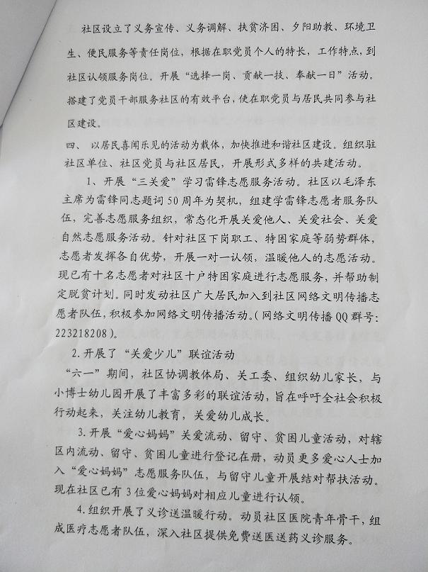 IMG20200604092046.jpg