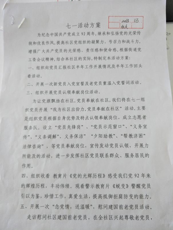 IMG20200604091900.jpg