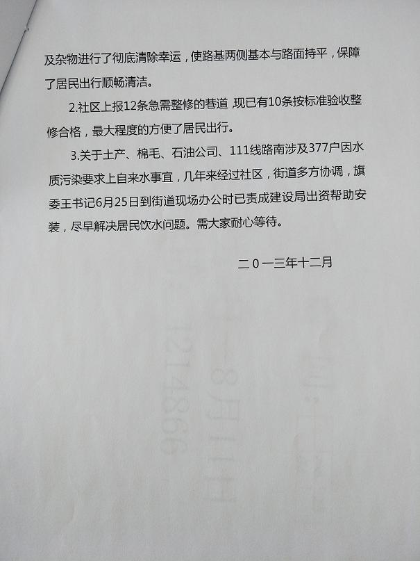 IMG20200604092229.jpg