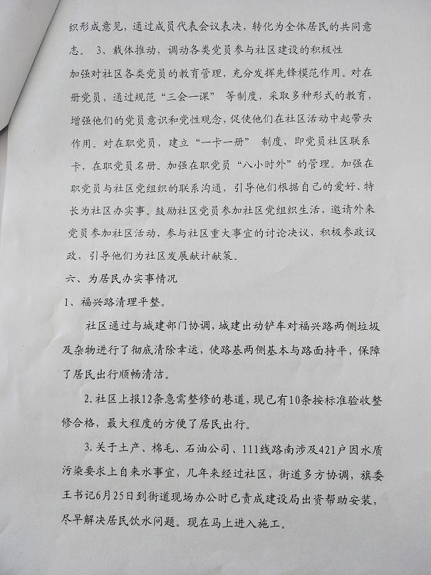 IMG20200604092100.jpg