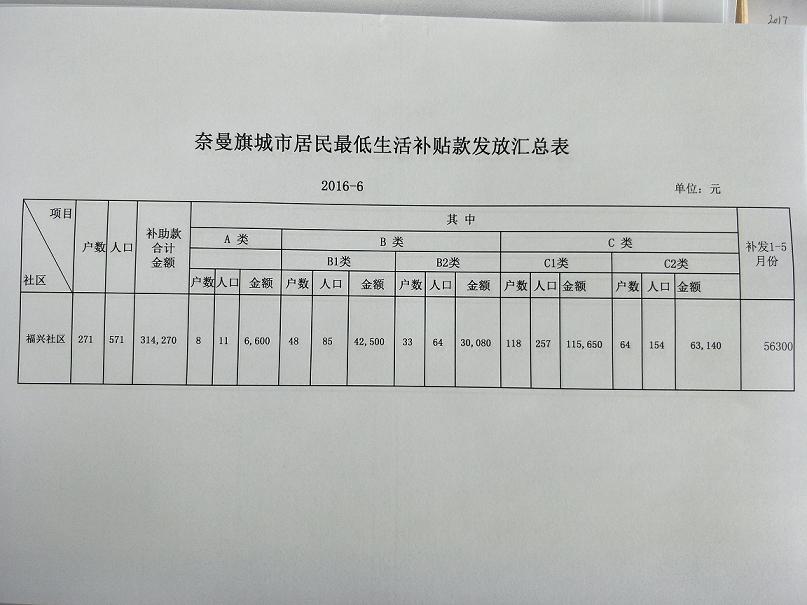 IMG20200604161046.jpg