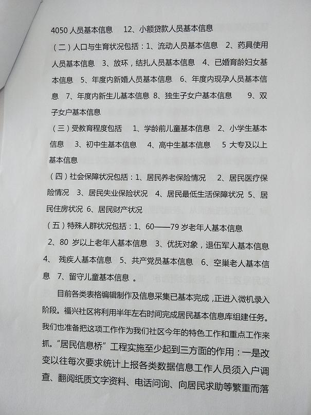 IMG20200604091933.jpg