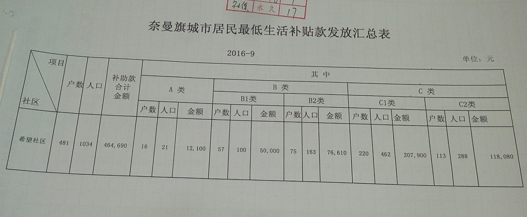 微信图片_20200605171108.jpg