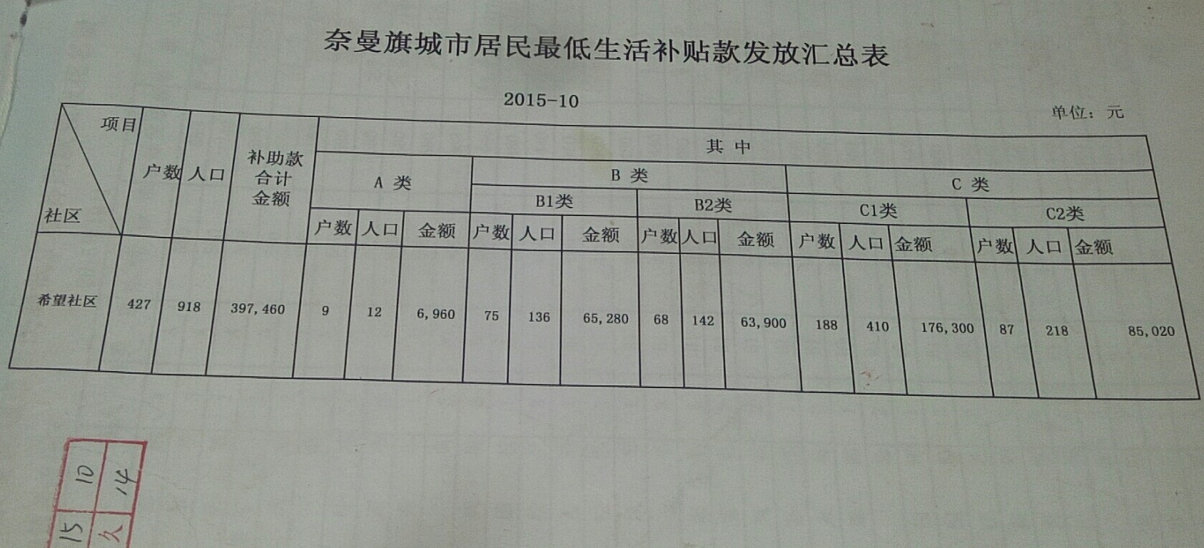 微信图片_20200605180613.jpg