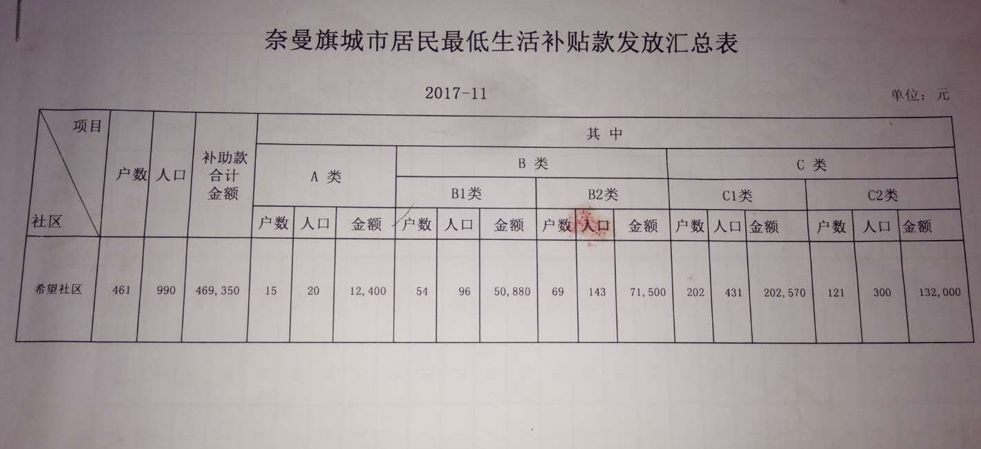 微信图片_20200605165303.jpg