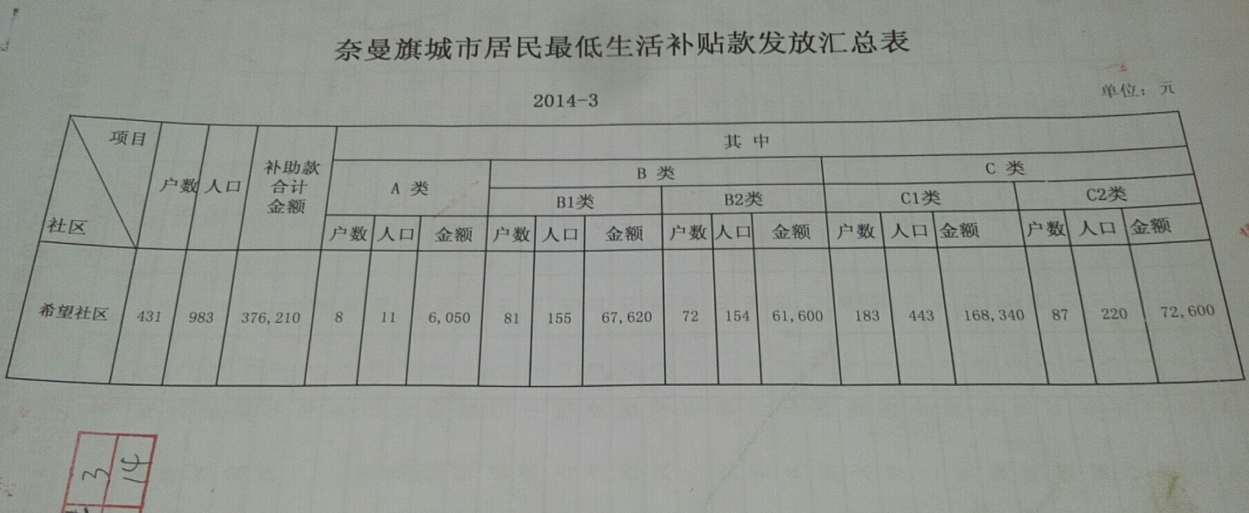 微信图片_20200605182019.jpg