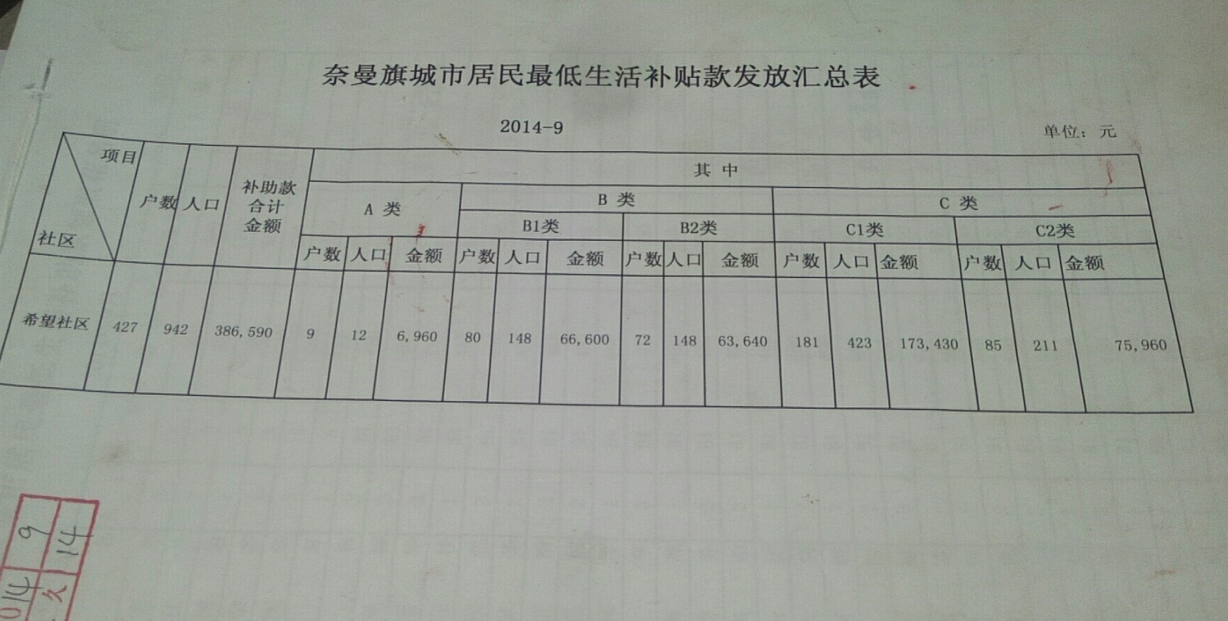 微信图片_20200605182123.jpg