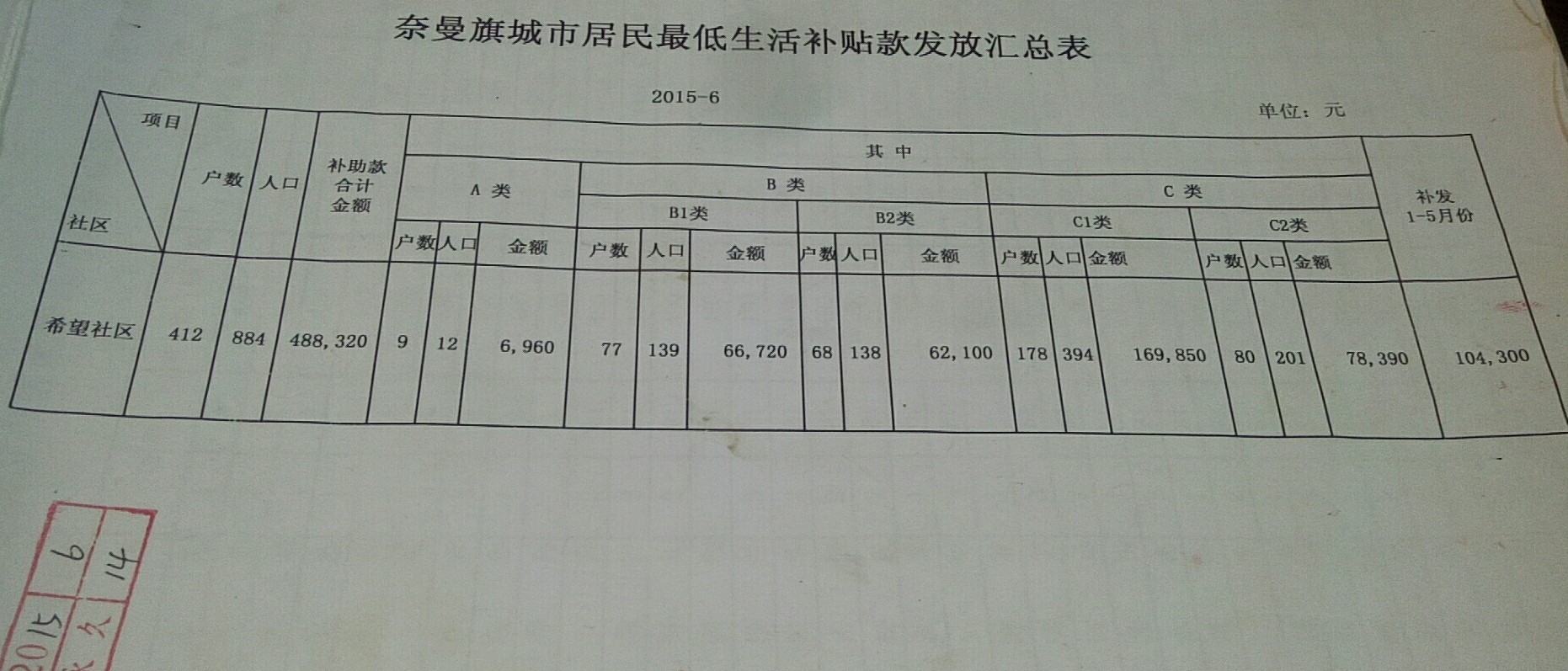 微信图片_20200605180538.jpg