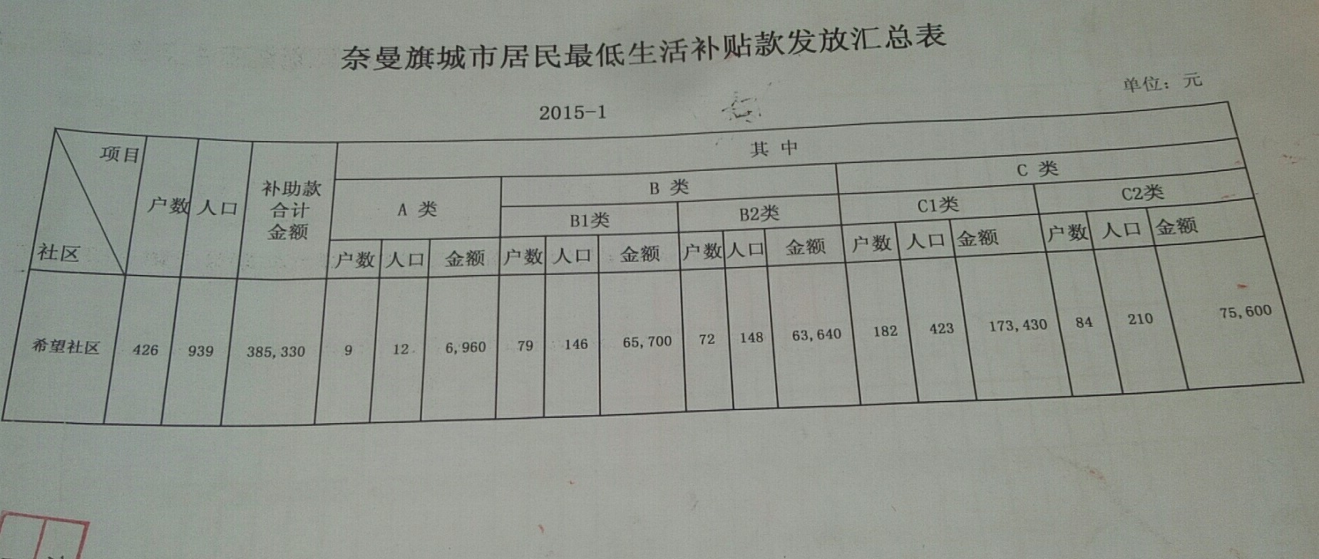 微信图片_20200605175156.jpg