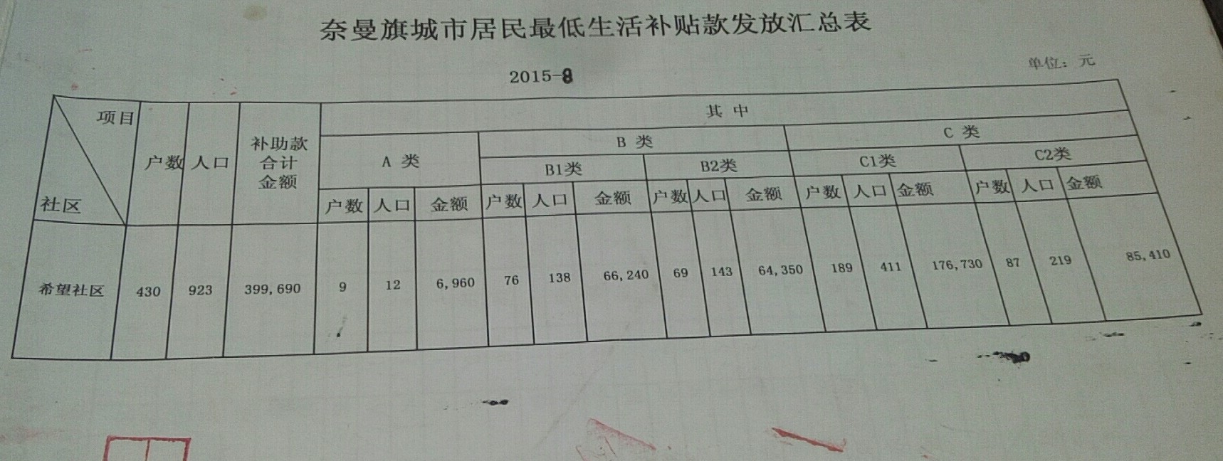 微信图片_20200605180554.jpg