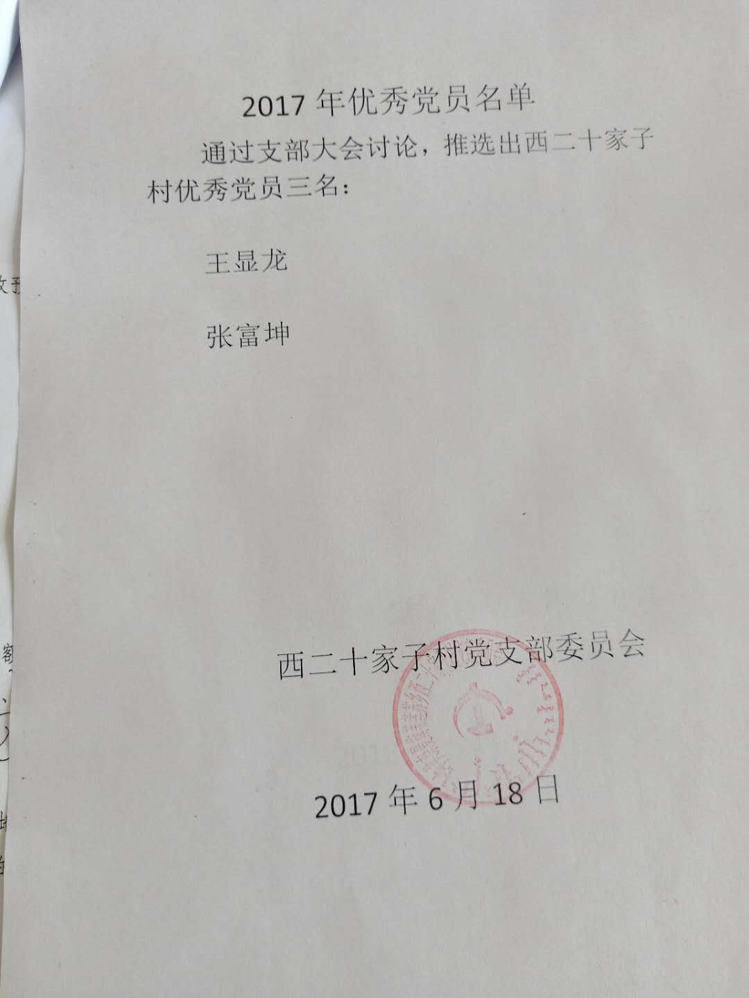 845a1418e6c1df887bd52030efe48aa.jpg