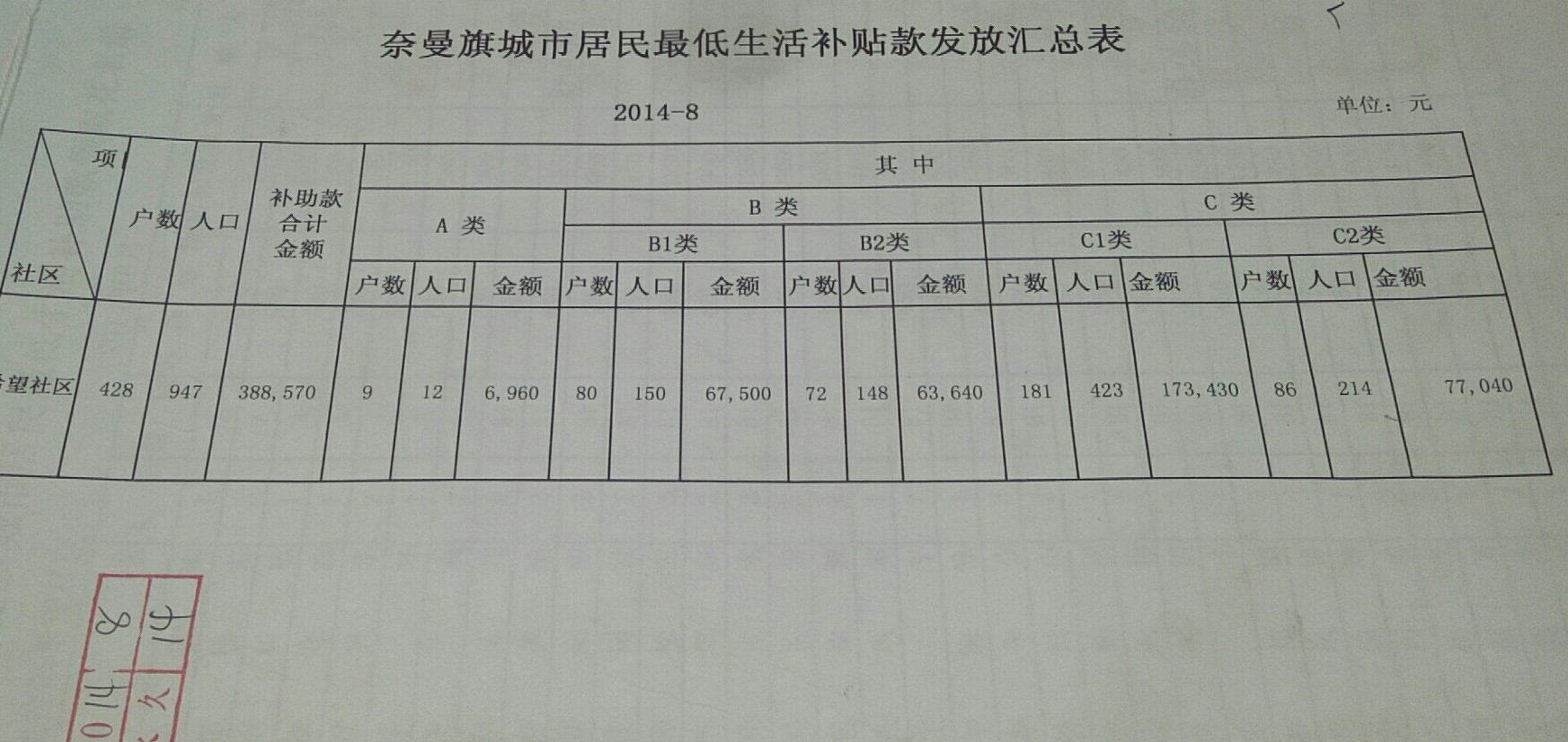 微信图片_20200605182114.jpg