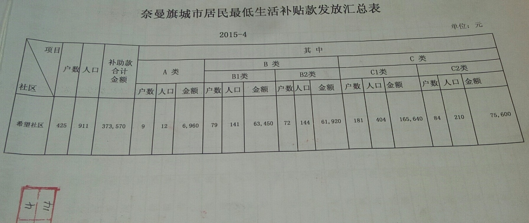 微信图片_20200605175218.jpg