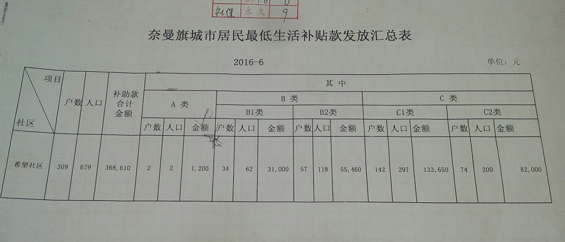 微信图片_20200605171030.jpg