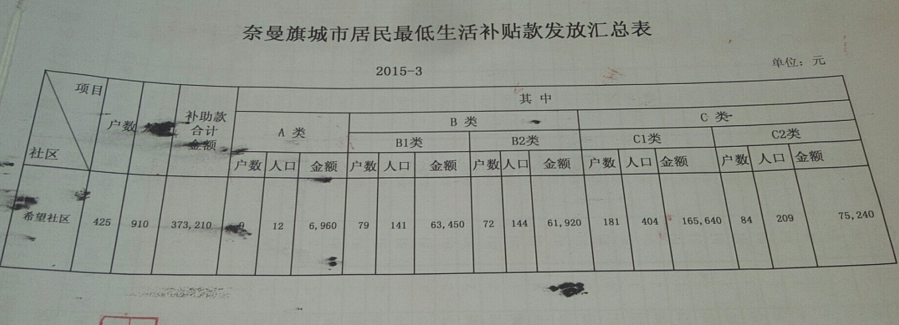 微信图片_20200605175210.jpg