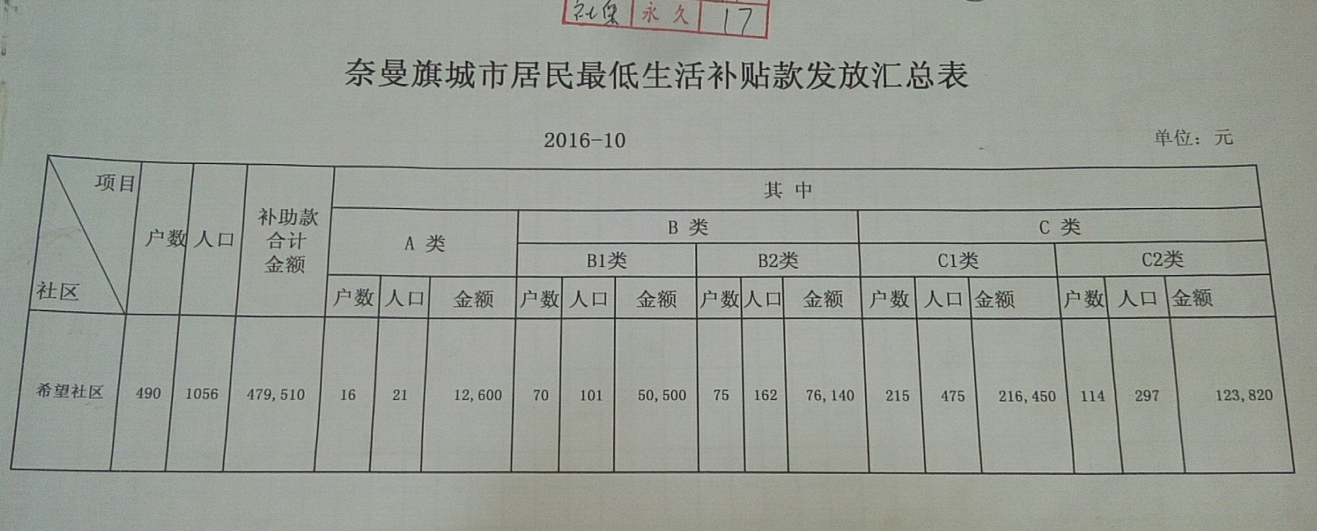 微信图片_20200605171134.jpg