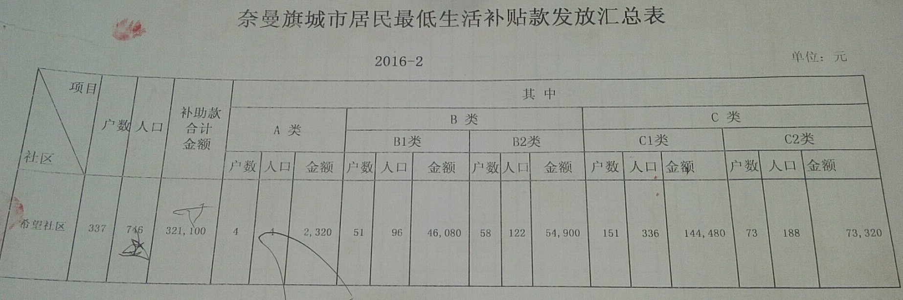微信图片_20200605170934.jpg