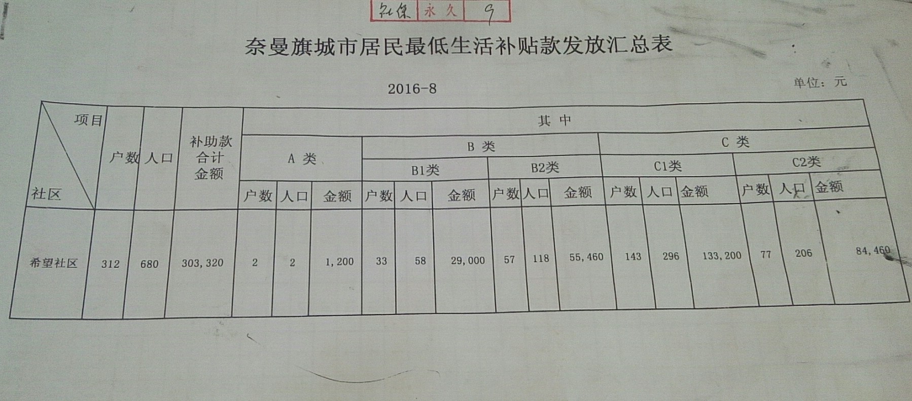 微信图片_20200605171101.jpg