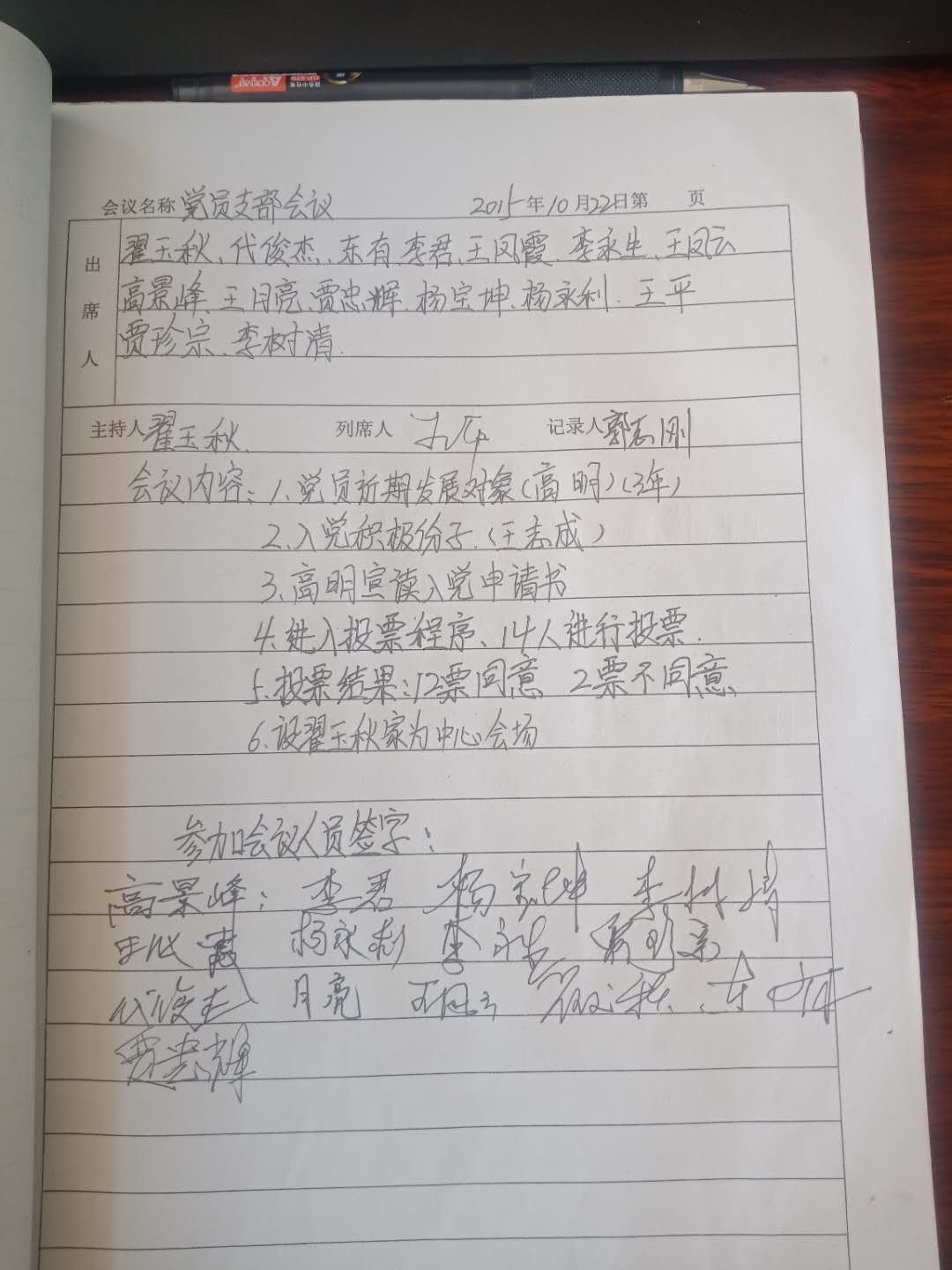 微信图片_20200605171355.jpg