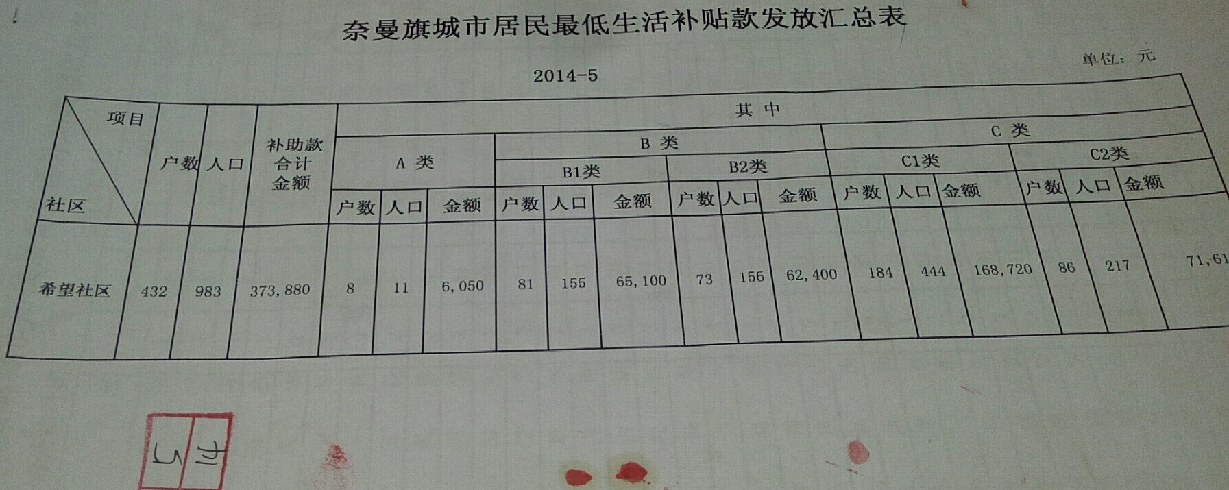 微信图片_20200605182041.jpg