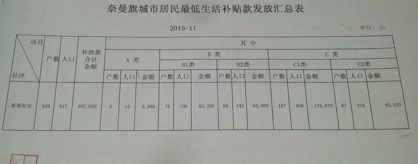 微信图片_20200605180622.jpg