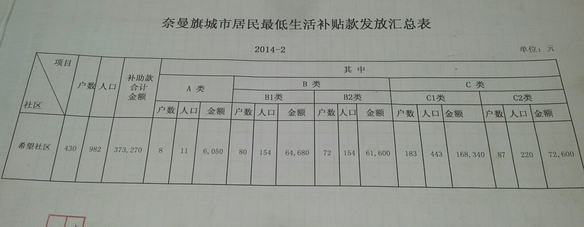微信图片_20200605182010.jpg