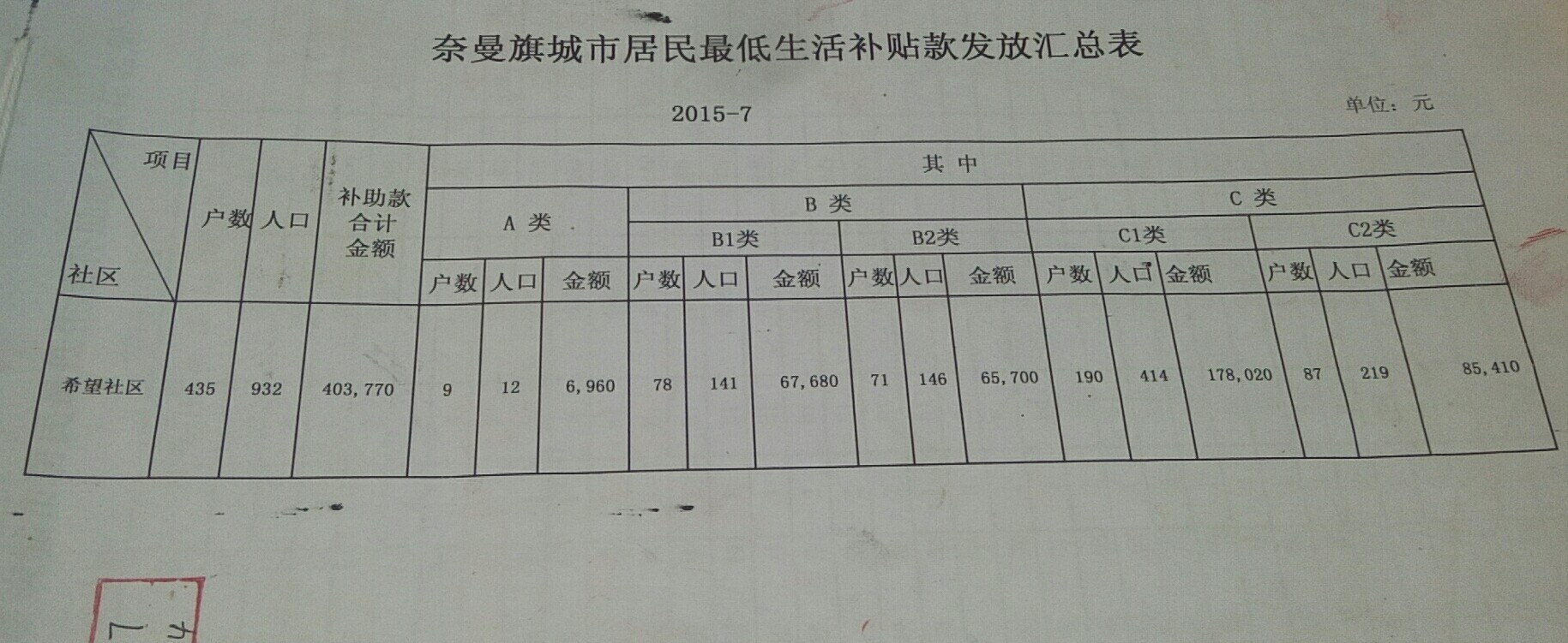 微信图片_20200605180545.jpg