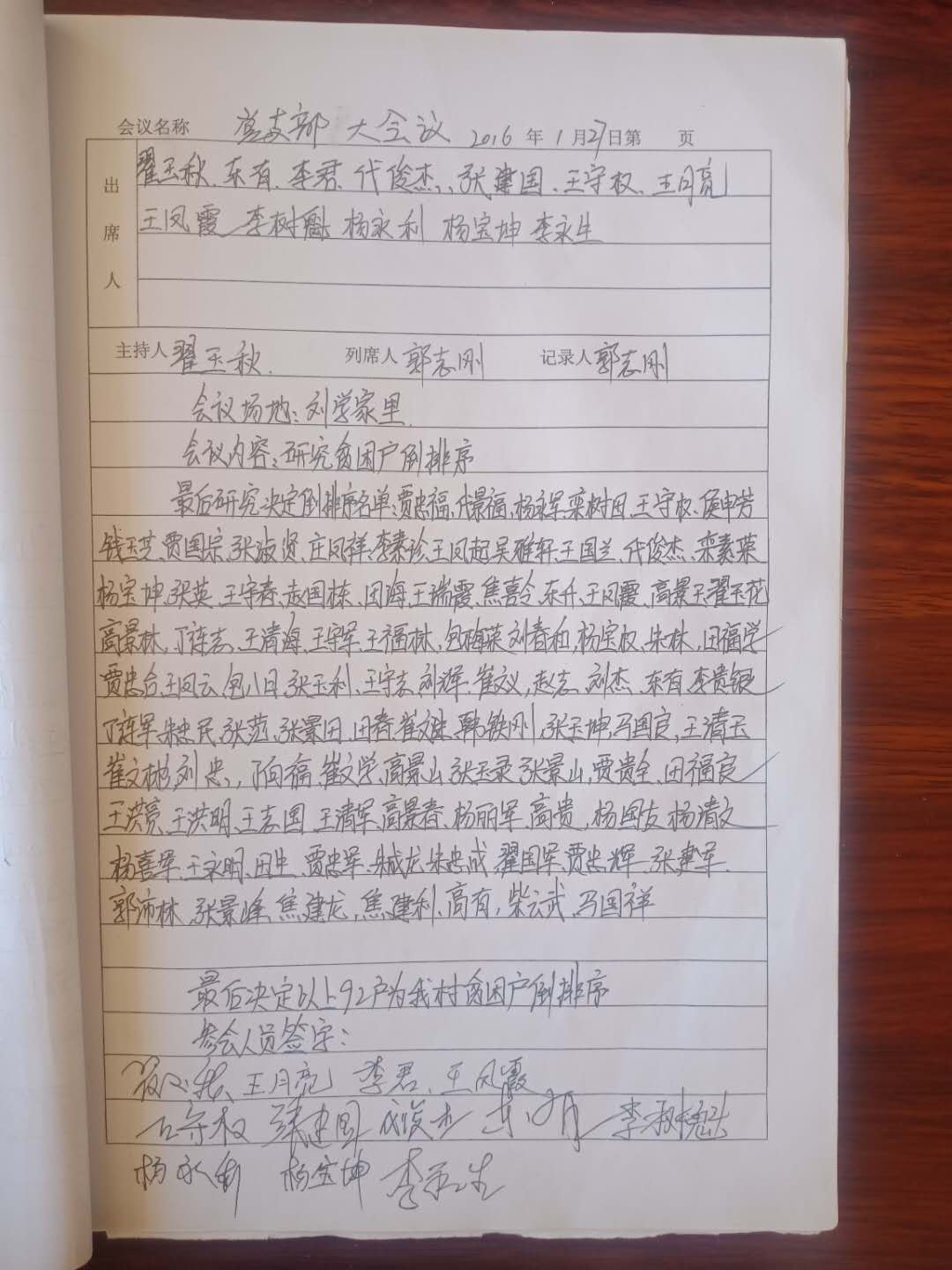 微信图片_20200605172813.jpg