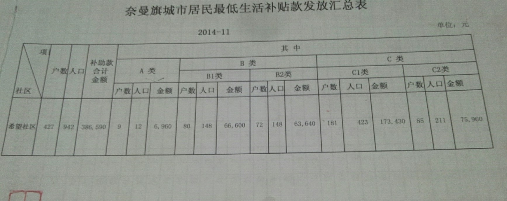 微信图片_20200605182146.jpg