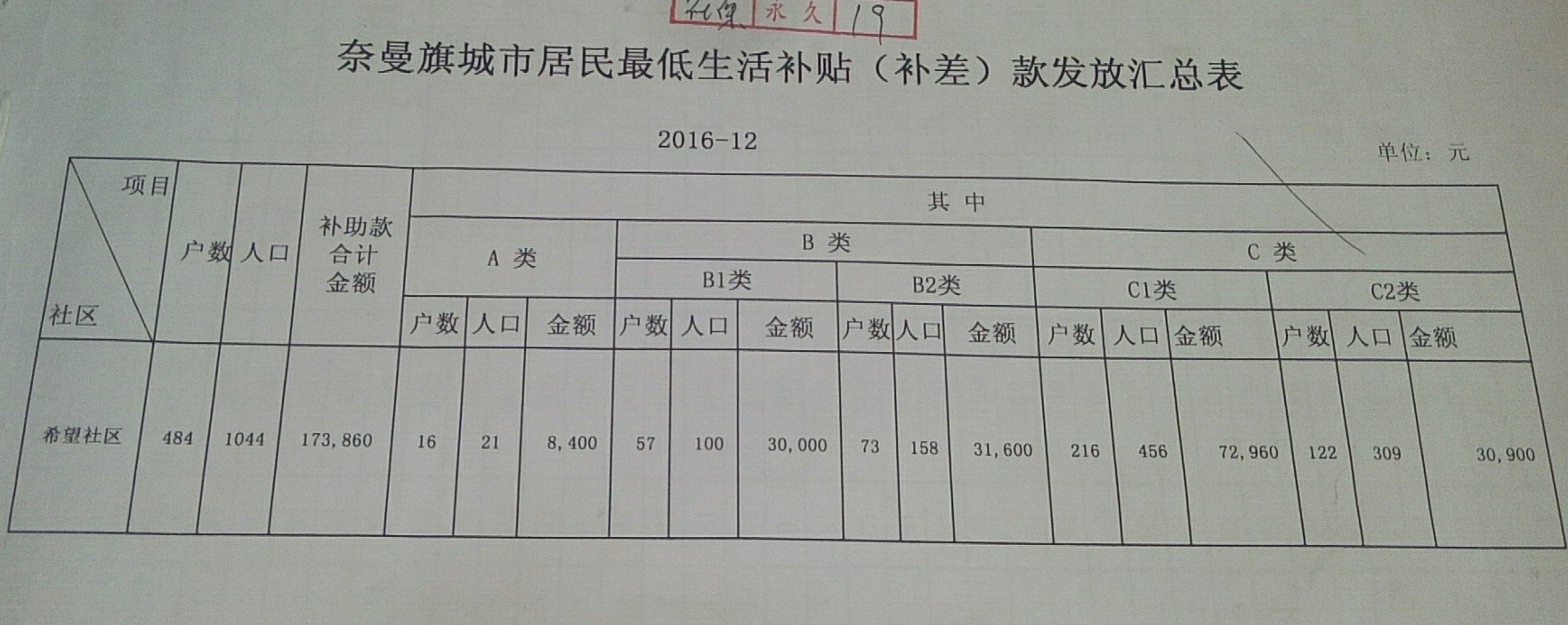 微信图片_20200605171150.jpg
