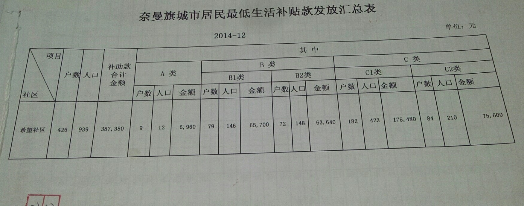 微信图片_20200605183006.jpg