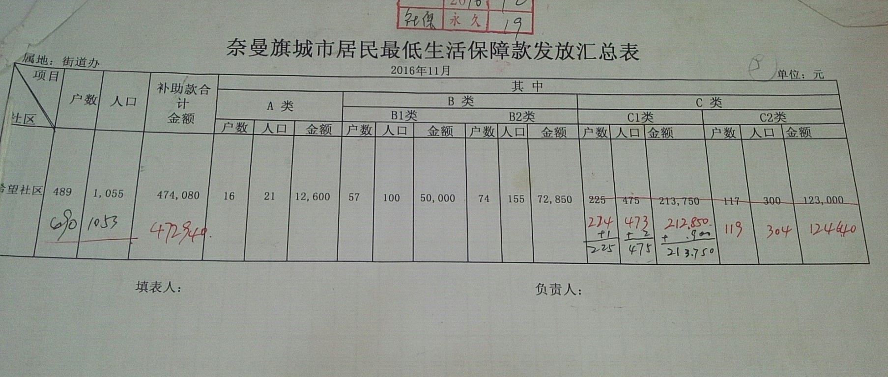 微信图片_20200605171144.jpg