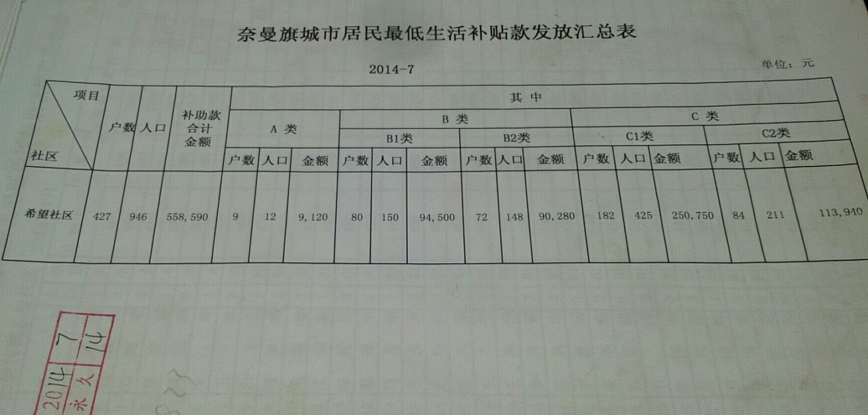 微信图片_20200605182104.jpg